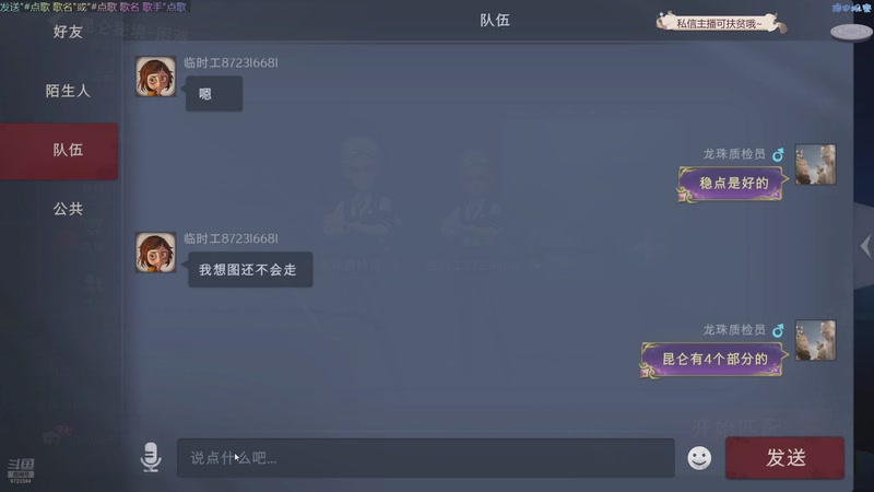 【2026-01-05 01点场】木鱼和尚敲：超自然9723394