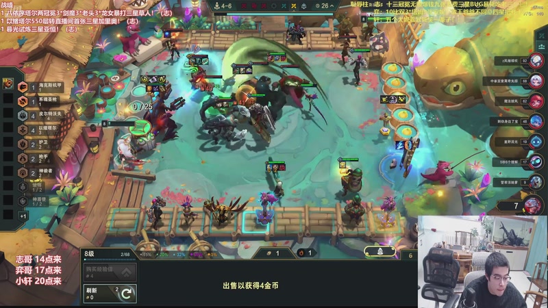 【2026-01-05 06点场】山东棋王弈哥：十比十比十比！