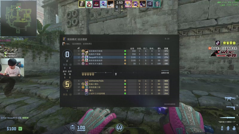 【2026-01-04 22点场】椰汁糕冬瓜强：全DY家庭地位最高的男人