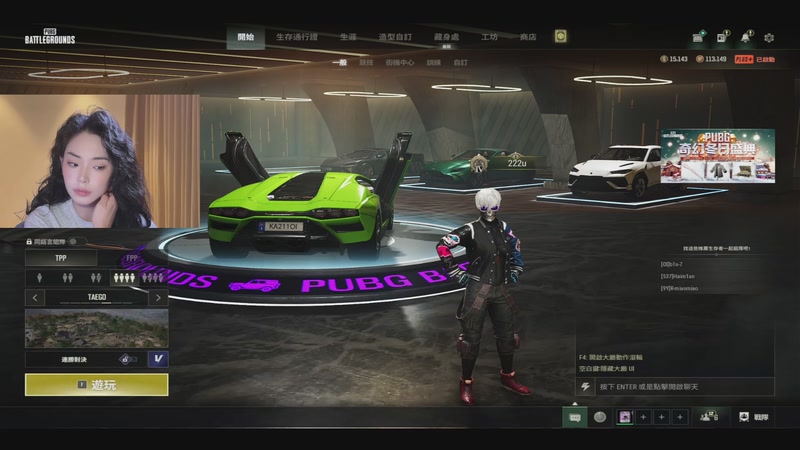 【2026-01-05 19点场】板板OwO：[呆猪]PUBG真好玩