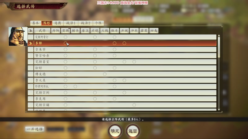 【2026-01-02 23点场】阿良林暦：元旦快乐~ 1314213