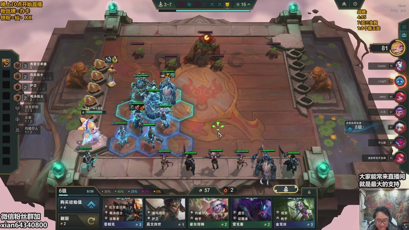 【2026-01-05 03点场】仙凡哥哥丶：仙凡：细致讲解~认真上分~速来