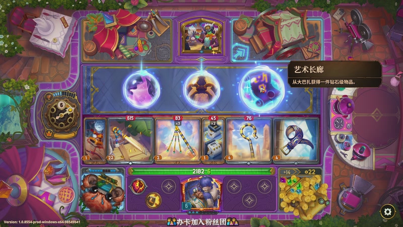 【2026-01-04 23点场】徐不鸽：✌进来享福✌