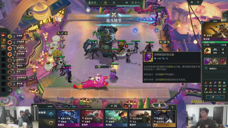 【2026-01-05 20点场】余小C真的很强：余小C：每天早上10点不见不散！