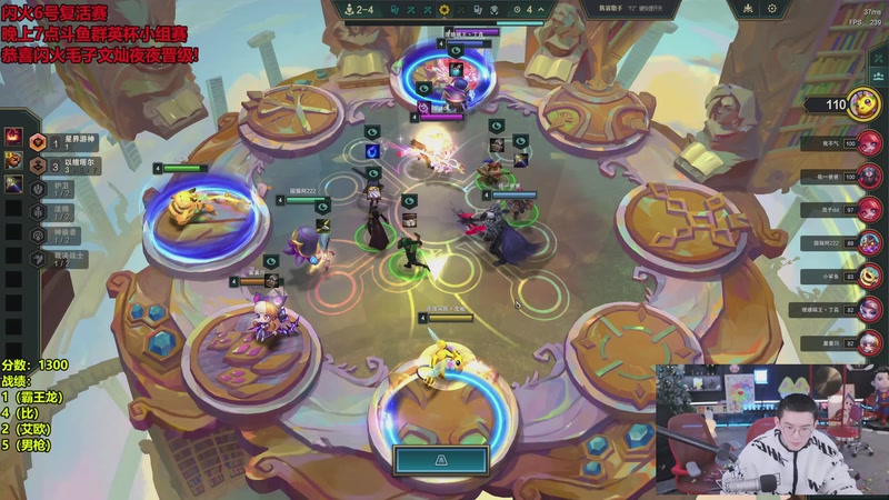 【2026-01-05 05点场】南波儿大魔王丶：前十顶尖王者局！