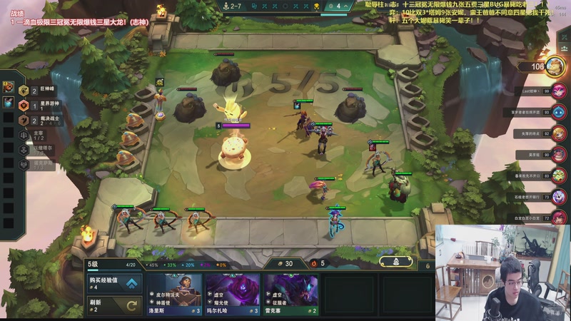 【2026-01-05 17点场】山东棋王弈哥：这把依序冲三冠冕！！