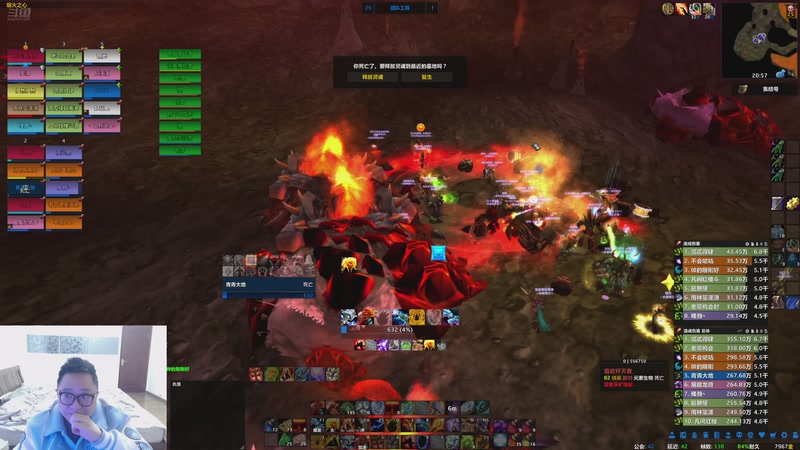 【2026-01-05 20点场】中华毅力帝丶：炉石魔兽王！时光服爽快团本 9401