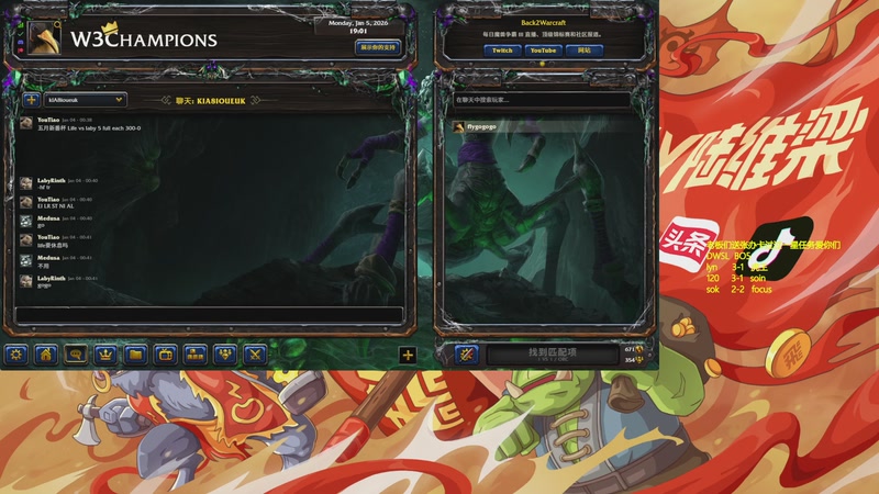 【2026-01-05 19点场】Flygogogogo：（直播）DWSL~~lyn神归来