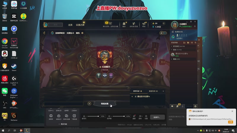 【2026-01-05 15点场】作作金克丝：作作金克丝:新年快乐噜