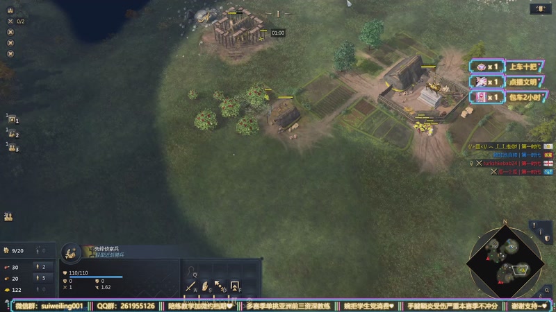 【2026-01-04 22点场】顾非池：【顾非池】早起上8000！