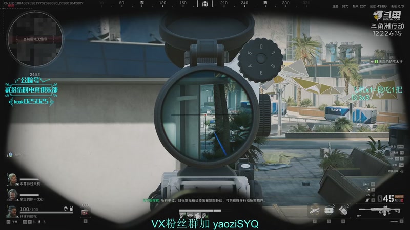 【2026-01-04 20点场】Zy丶腰子：酸脚粥啊酸脚粥!