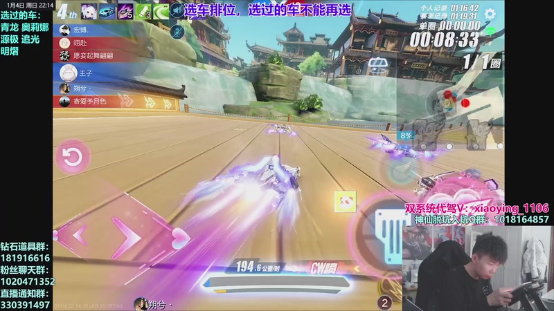 【2026-01-04 22点场】17丶Xtreme：我回来啦！S联赛年度总决赛！