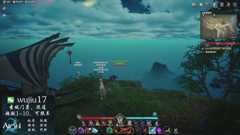 【2026-01-04 22点场】MU丶伍玖：【永恒之塔2】圣域无限来，剑星视角