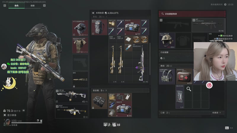 【2026-01-05 16点场】A妹A妹：新人主播 10011