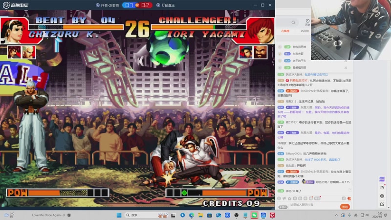 【2026-01-05 00点场】南通龟包：晚上好 家人们！