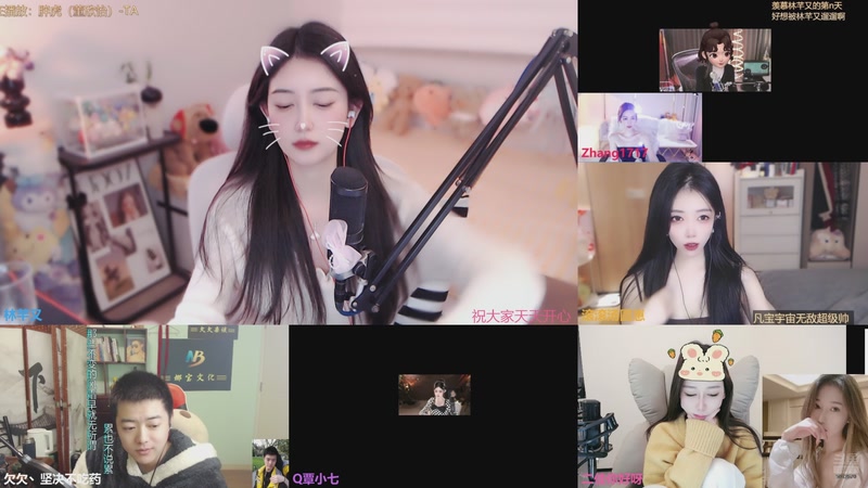 【2026-01-03 23点场】林芊又：一月 宜悦❤