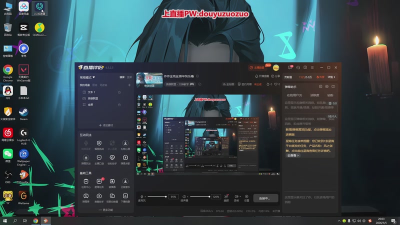 【2026-01-05 20点场】作作金克丝：作作金克丝:新年快乐噜