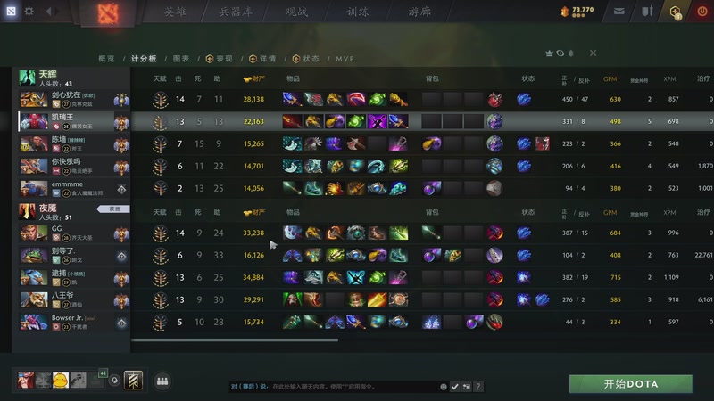 【2026-01-05 04点场】叁肆叁肆：《江湖老王》!~~