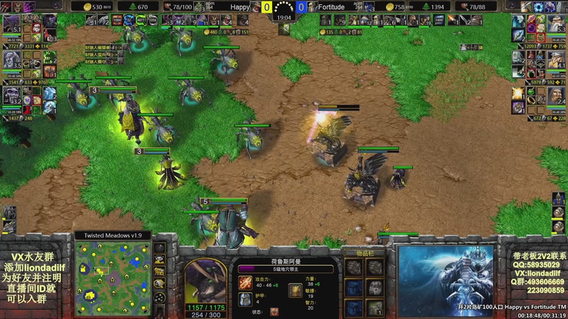 【2026-01-04 22点场】大帝LioN：魔兽争霸3~精彩视频~LioN大帝解说