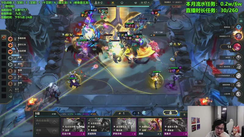 【2026-01-05 20点场】小飞【南波家族】：好好上分备战比赛 晚上ob！！！