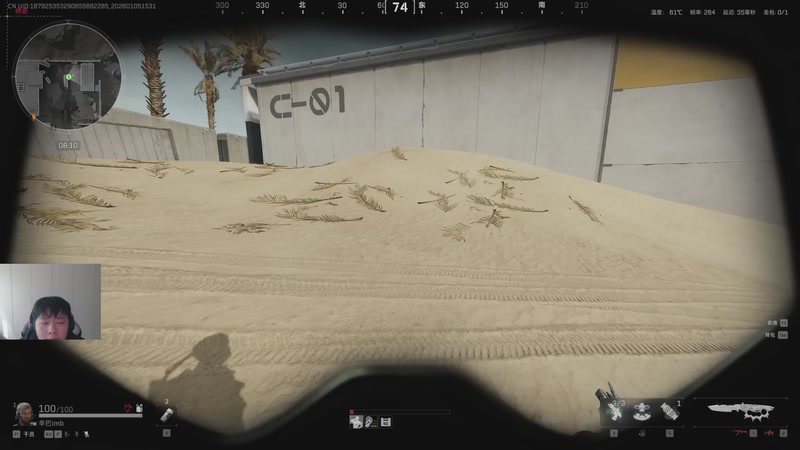 【2026-01-05 15点场】辛巴imb丶丶：航天玻璃炮 稳稳赚钱