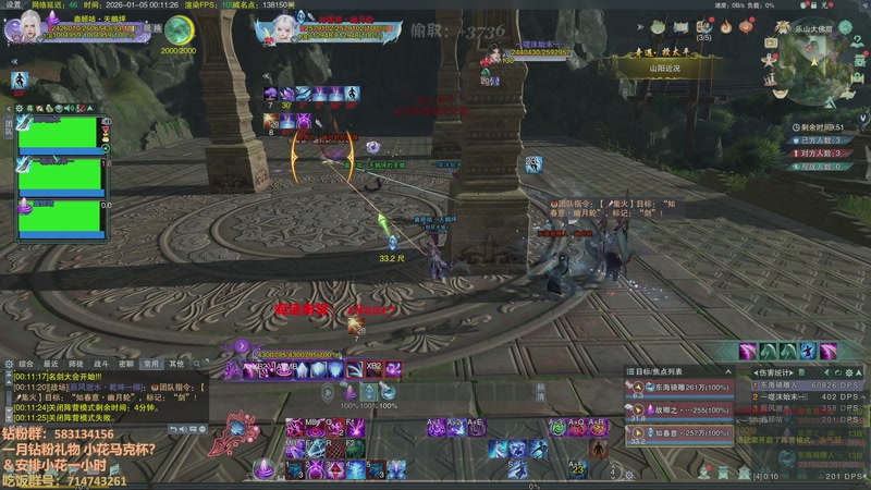 【2026-01-05 00点场】花舞剑：连滚带爬的大师赛冠军