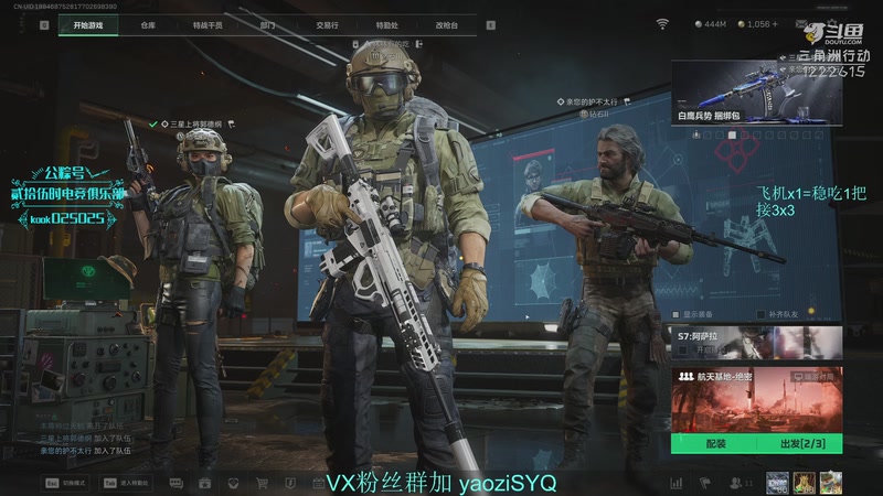 【2026-01-03 17点场】Zy丶腰子：酸脚粥啊酸脚粥!