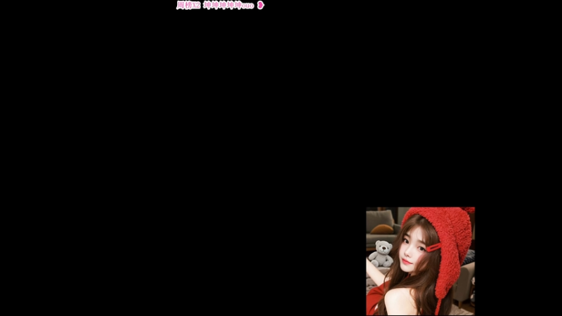 【2026-01-04 13点场】宝贝可可ouo：黑色玫瑰 你也一个人玩游戏吗