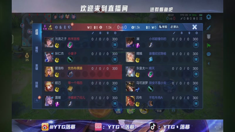 【2026-01-04 21点场】YTG丶落幕：王者荣耀巅峰之夜 66607