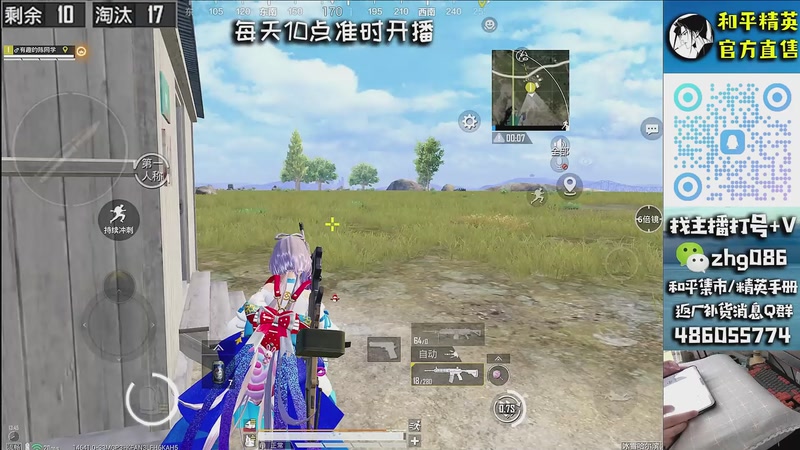 【2026-01-05 21点场】智慧刚丶：【纯净海岛】精英手册，一手消息~