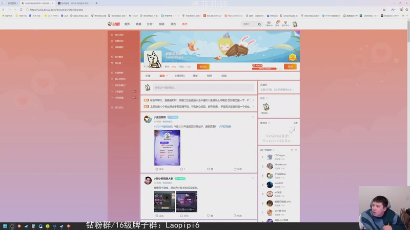 【2026-01-05 17点场】老皮历险记：单机王中王
