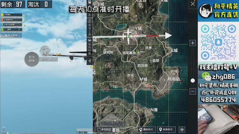 【2026-01-05 17点场】智慧刚丶：【纯净海岛】精英手册，一手消息~