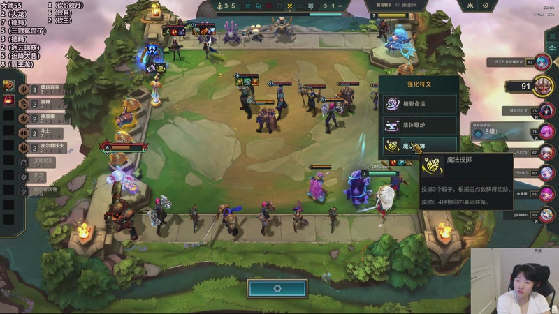 【2026-01-05 20点场】胸肌很大的良小伞：云顶冲王者宝贝们~