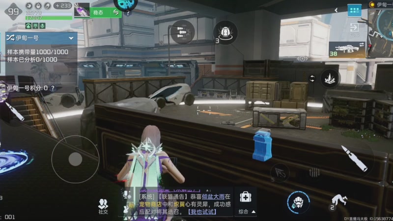 【2026-01-05 15点场】中华田园冯太极：备战星球重启2月份新年区