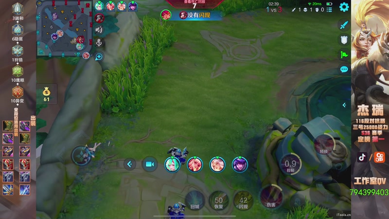 【2026-01-05 21点场】Ay杰瑞：为了irui而战