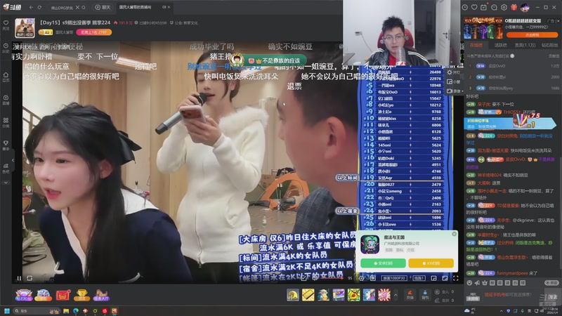 【2026-01-04 23点场】火力堂主：回到洛阳偃师区！