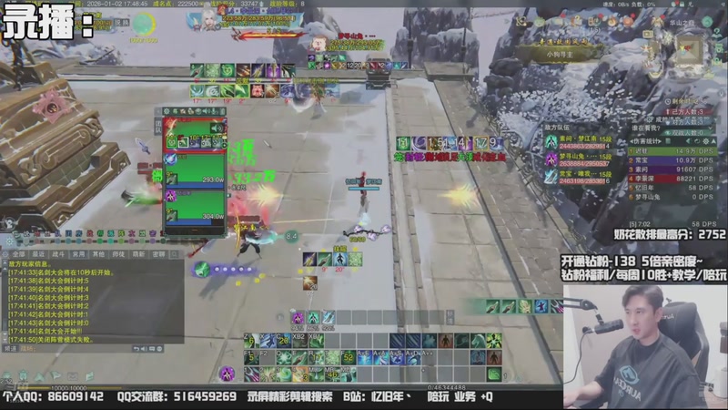 【2026-01-05 14点场】忆旧年丶：【奶花】5奶散排，写作业