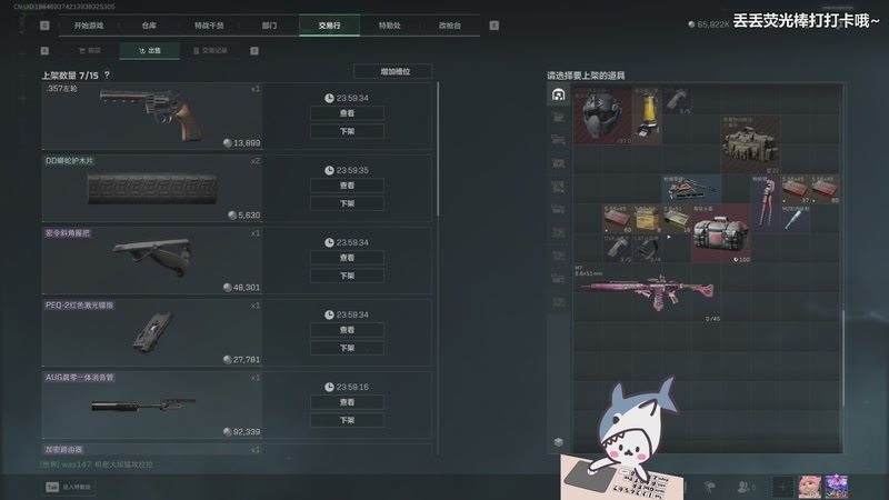 【2026-01-05 20点场】宝贝鱼O3O：跑刀~跑刀~跑刀~