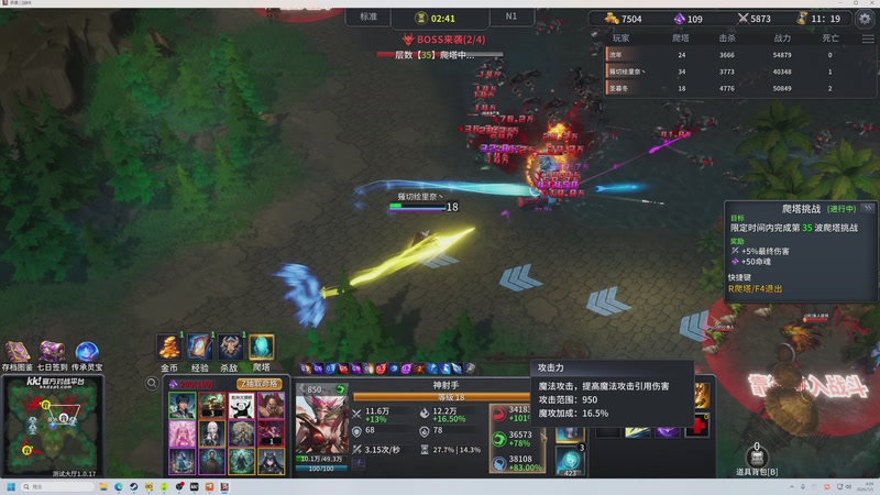 【2026-01-05 04点场】大Mu金仙丶：《大Mu的随缘直播间》