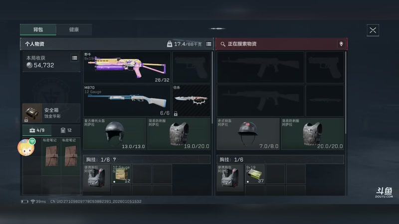 【2026-01-05 15点场】wsx7411254：生存才是王道3159343