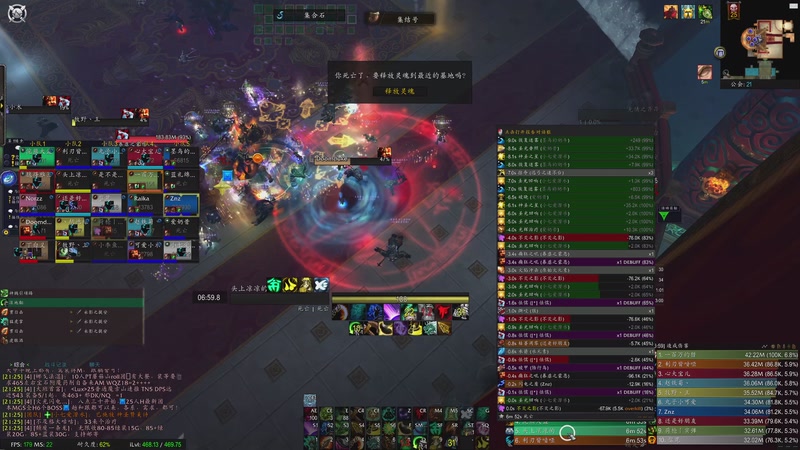 【2025-12-26 21点场】Onceyou3：看看熊猫人怎么个事儿