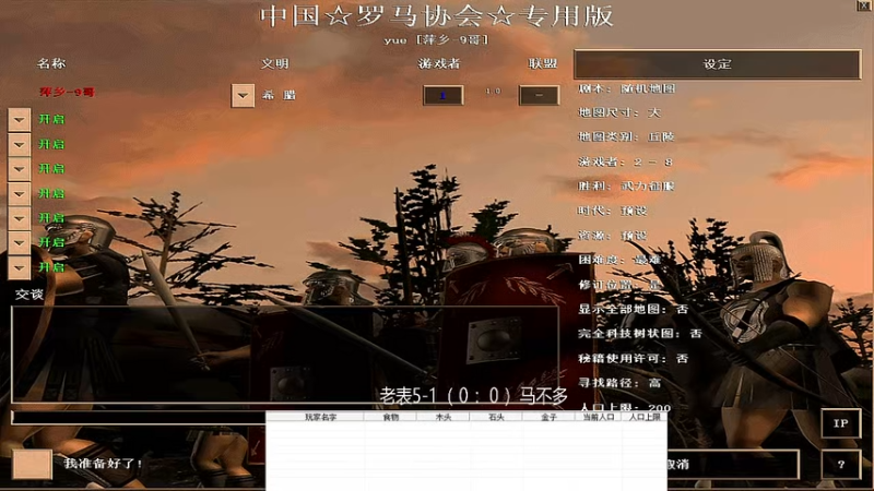 1.5老表5-1VS马不多