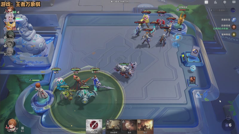 【2026-01-04 21点场】欧根er：王者万象棋开丸!好玩爱玩!