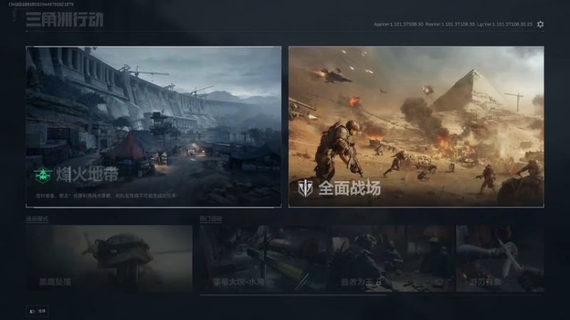 【2026-01-05 19点场】1K黄辉冯：黄辉冯：绝密猛攻 打号 上车 燃料~