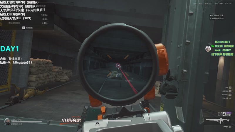 【2026-01-05 19点场】小铭XiaoMing阿：小铭：四倍亲密度！！