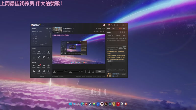 【2026-01-05 18点场】Tony托公子：欢天喜地迎新年！！