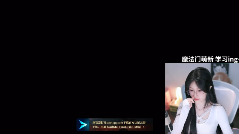 【2026-01-05 19点场】小草莓味儿o：军团/流放2/魔法门/雀魂