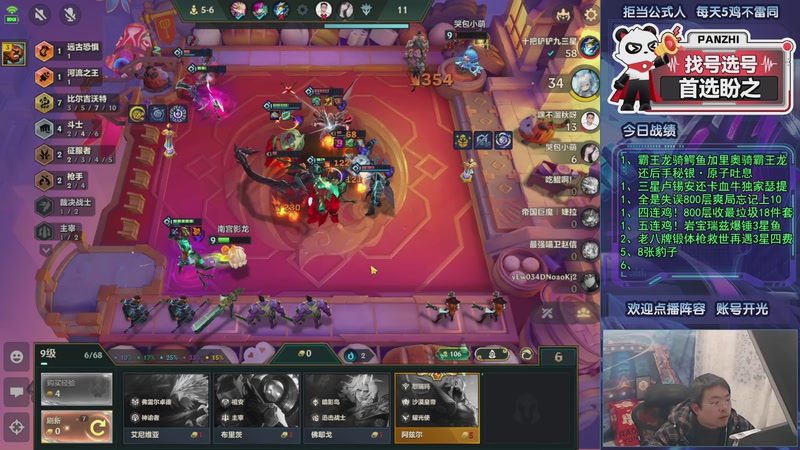 【2026-01-05 04点场】中年人拳师七号：深度理解暗影岛、各类瑞兹！