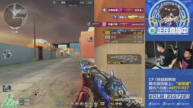 【2026-01-05 15点场】白鲨AyoM：1.2号下午两点枪王杯直播！