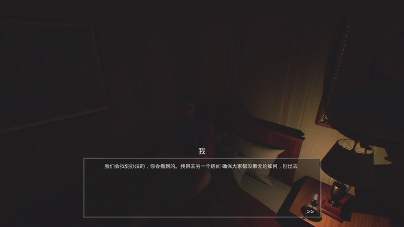 【2026-01-05 14点场】琼斯小卫：【好吓人】恐怖大作胆小勿看